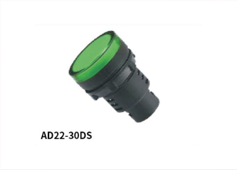 AD22-30DS、AD22-30DSL、AD22-30DSC